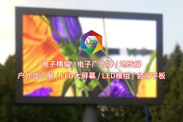 液晶拼接屏選型指南：滿(mǎn)足多樣化需求