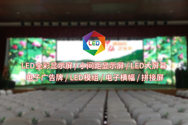 襄陽魔方屏：能否改寫視覺呈現(xiàn)規(guī)則？