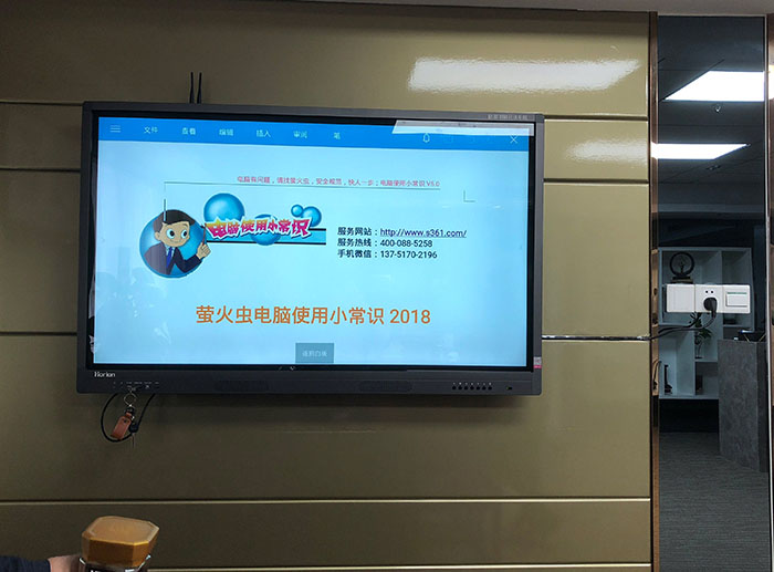 黃石關(guān)于會議平板的應(yīng)用場景有哪些?