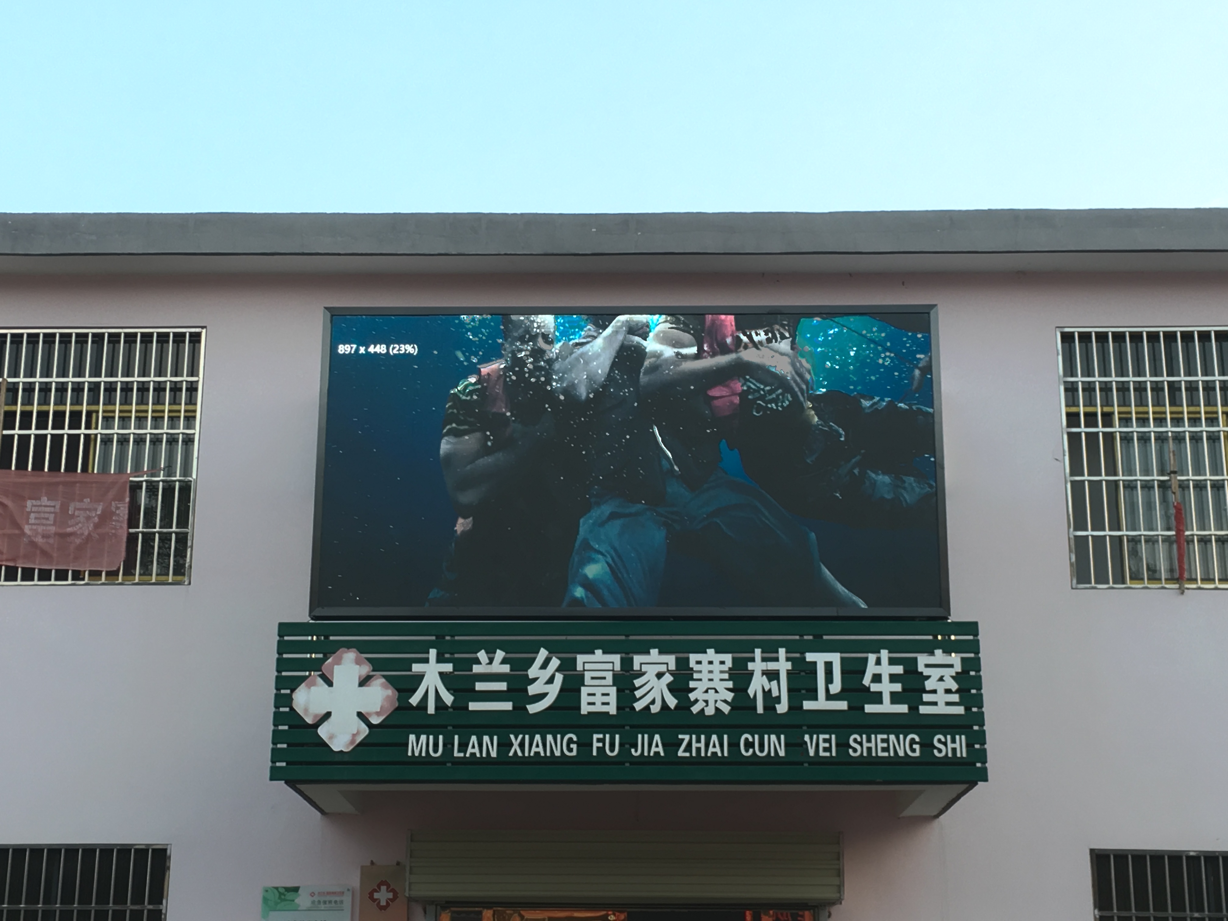 黃石戶外顯示屏長期處于高溫時的危害有哪些？